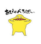 グミマン（個別スタンプ：14）