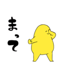 グミマン（個別スタンプ：22）