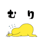 グミマン（個別スタンプ：25）