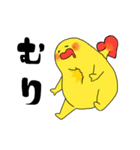 グミマン（個別スタンプ：26）