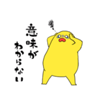 グミマン（個別スタンプ：36）