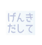 動く！輝く氷の日常スタンプ（個別スタンプ：2）