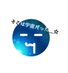 宇宙＿☆（個別スタンプ：1）