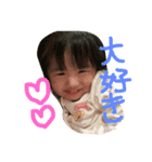 ♡ゆきちゃんシリーズ♡ おまけver.（個別スタンプ：1）
