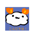 ほのぐもの日常（個別スタンプ：2）
