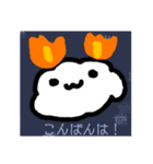 ほのぐもの日常（個別スタンプ：3）