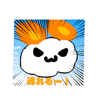 ほのぐもの日常（個別スタンプ：8）