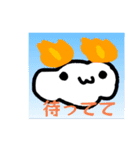 ほのぐもの日常（個別スタンプ：10）