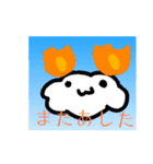 ほのぐもの日常（個別スタンプ：11）