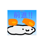 ほのぐもの日常（個別スタンプ：13）