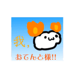 ほのぐもの日常（個別スタンプ：15）