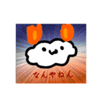 ほのぐもの日常（個別スタンプ：19）