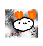 ほのぐもの日常（個別スタンプ：22）