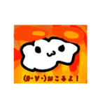 ほのぐもの日常（個別スタンプ：24）