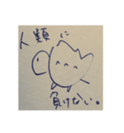とてもへんな生き物と人（個別スタンプ：3）