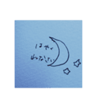 とてもへんな生き物と人（個別スタンプ：8）