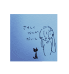 とてもへんな生き物と人（個別スタンプ：9）