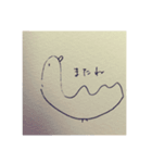とてもへんな生き物と人（個別スタンプ：11）