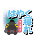 北海道弁[トイプードル/ブラック]でか文字（個別スタンプ：31）