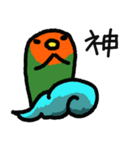 コザクラインコ 豆千代（個別スタンプ：4）