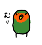 コザクラインコ 豆千代（個別スタンプ：7）