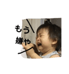 kuichi（個別スタンプ：12）