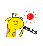 ぎんぎのかわいいきりんさん。（個別スタンプ：2）