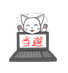 マラソン初心者ねこ（個別スタンプ：16）