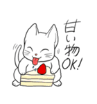 マラソン初心者ねこ（個別スタンプ：24）