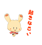 超普通都市カシワ伝説（個別スタンプ：3）