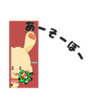 超普通都市カシワ伝説（個別スタンプ：4）