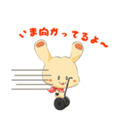 超普通都市カシワ伝説（個別スタンプ：5）