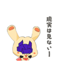 超普通都市カシワ伝説（個別スタンプ：8）