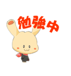 超普通都市カシワ伝説（個別スタンプ：9）