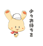 超普通都市カシワ伝説（個別スタンプ：10）