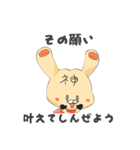 超普通都市カシワ伝説（個別スタンプ：11）