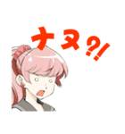 超普通都市カシワ伝説（個別スタンプ：19）