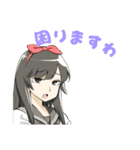 超普通都市カシワ伝説（個別スタンプ：22）