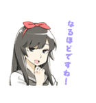 超普通都市カシワ伝説（個別スタンプ：23）
