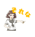 超普通都市カシワ伝説（個別スタンプ：31）