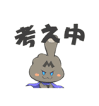 超普通都市カシワ伝説（個別スタンプ：33）