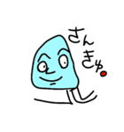 みつあし（個別スタンプ：6）