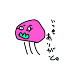 みつあし（個別スタンプ：8）