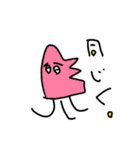 みつあし（個別スタンプ：20）