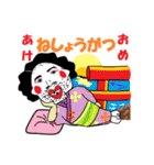 アグリママ第2弾バージョン2（個別スタンプ：8）