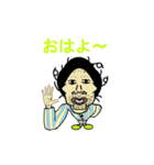 アグリママ第2弾バージョン2（個別スタンプ：10）