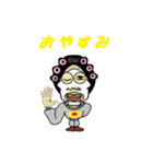 アグリママ第2弾バージョン2（個別スタンプ：11）