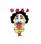 アグリママ第2弾バージョン2（個別スタンプ：16）