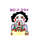 アグリママ第2弾バージョン2（個別スタンプ：19）