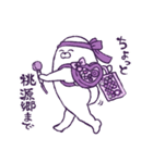 ラベンダー担当のあざらしさん（個別スタンプ：26）